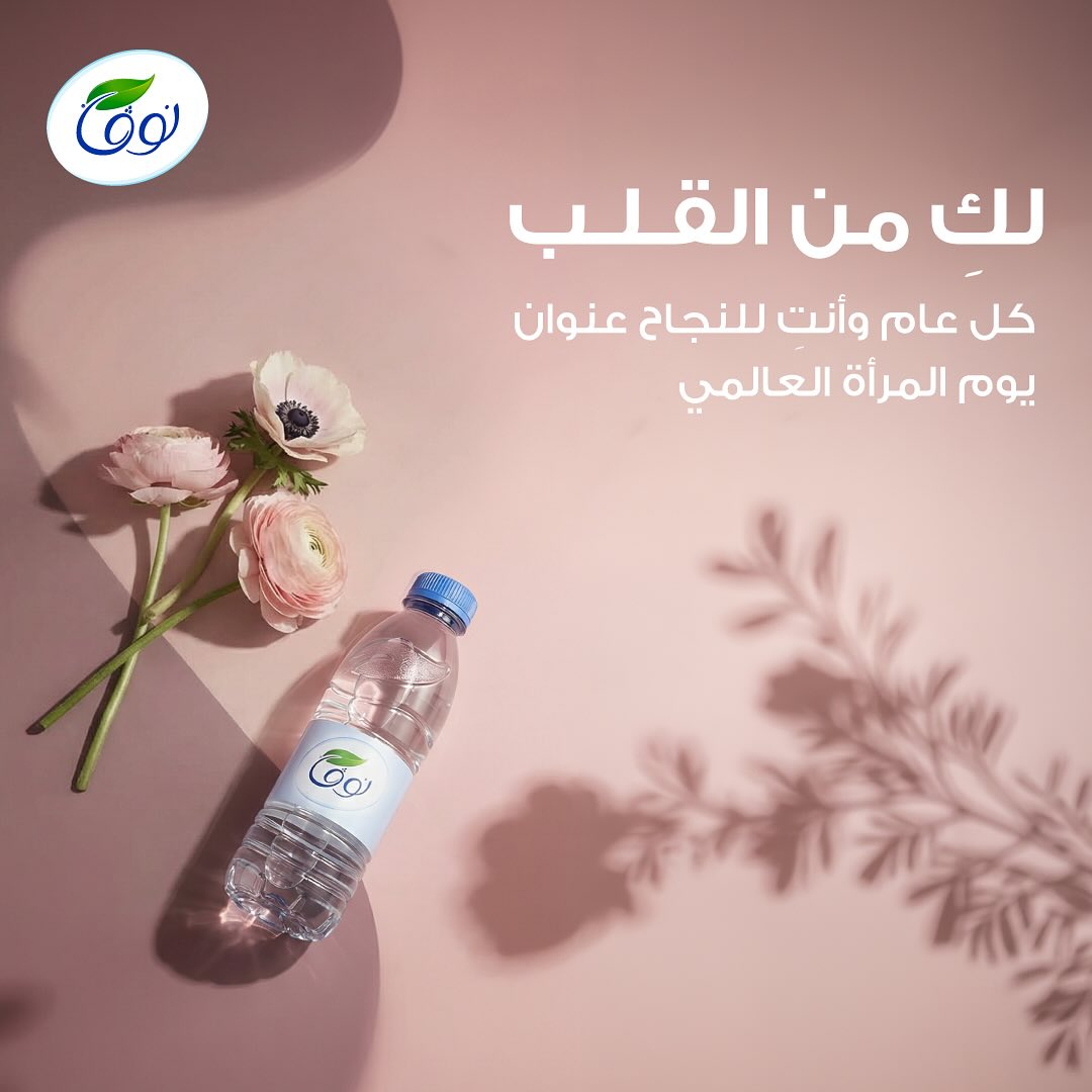 Nova Water Instagram